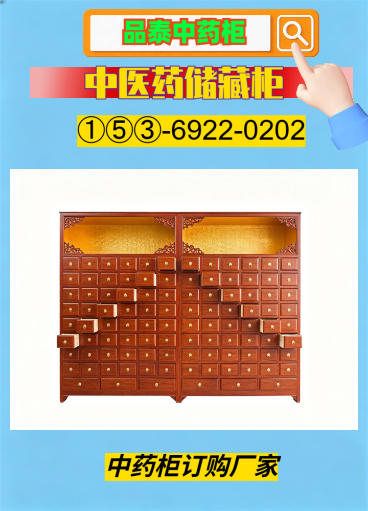 工艺细节展示