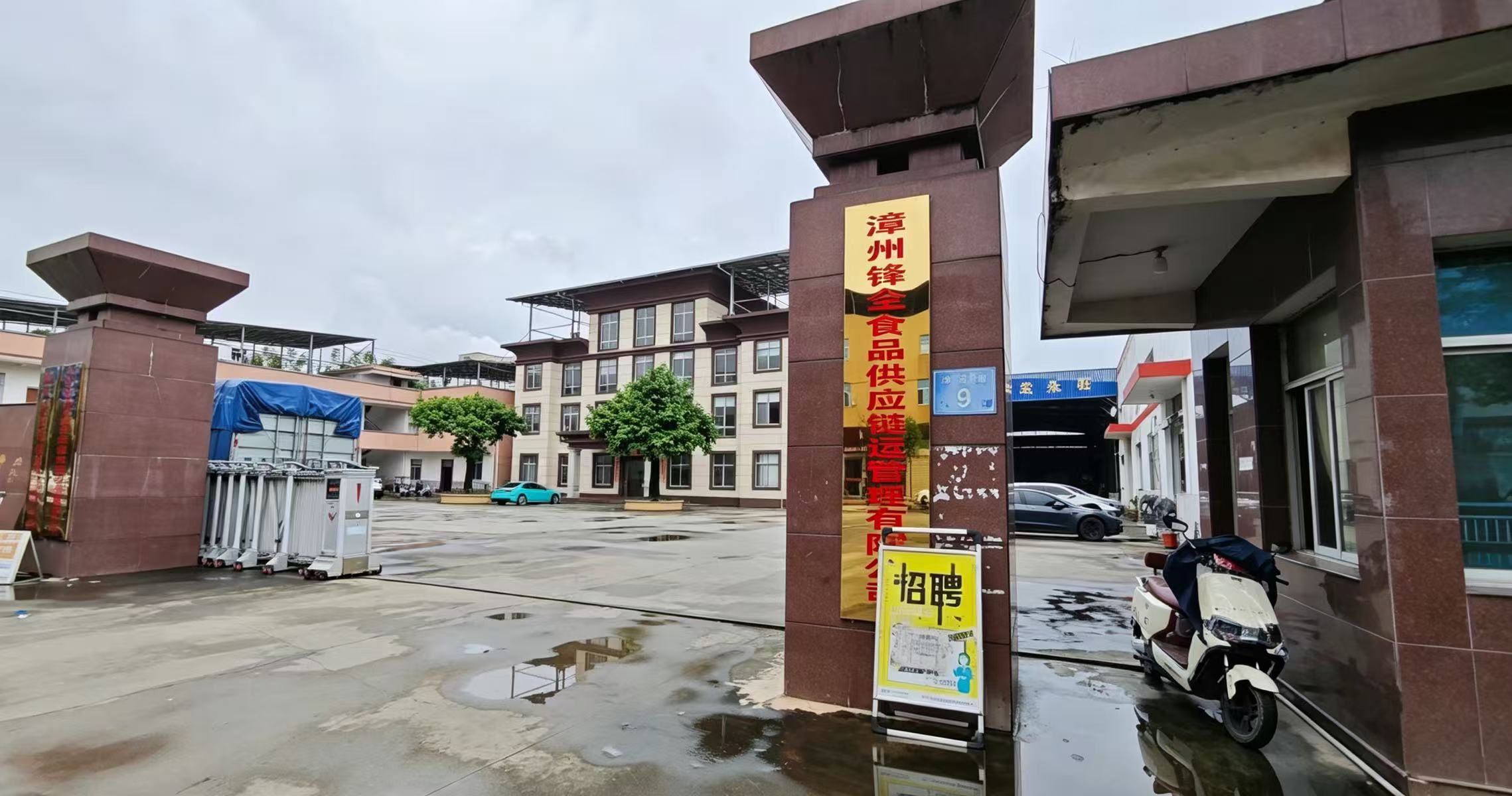 肉条生产与品控展示