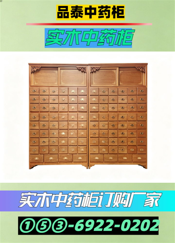 药房内部布局与设备细节展示