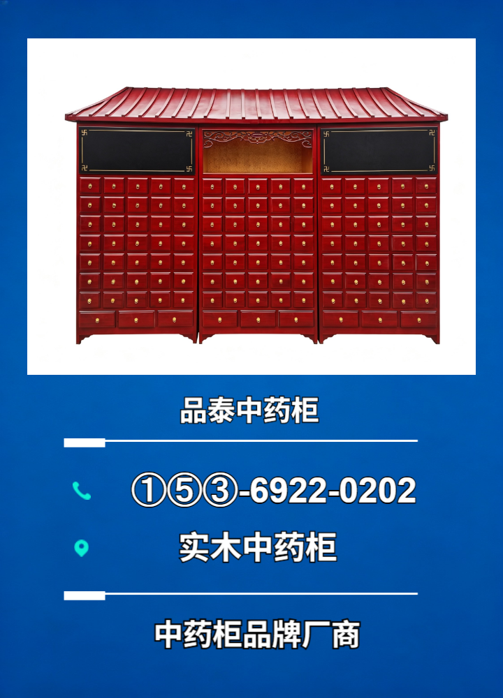 药房成品效果参考
