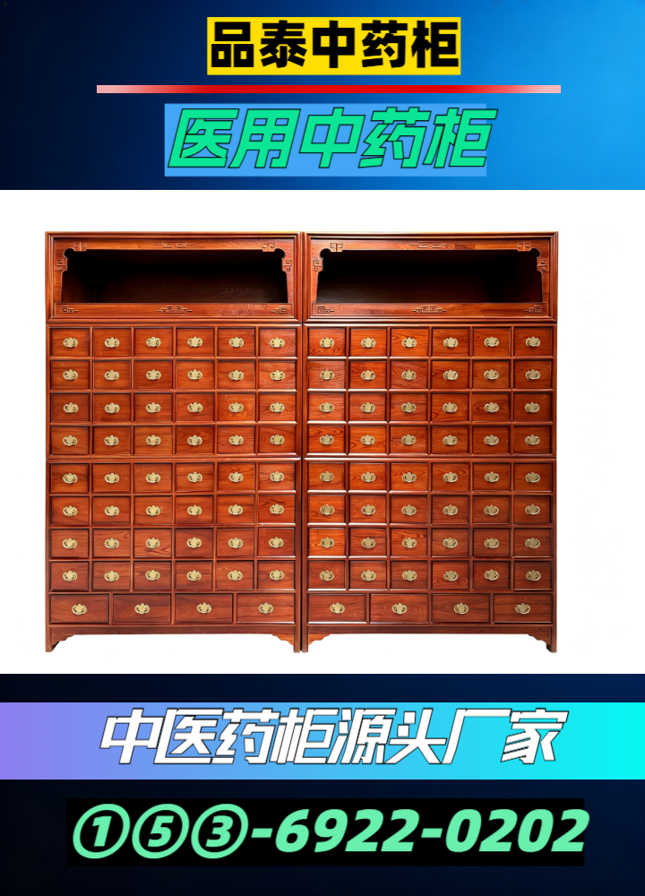 药房定制细节