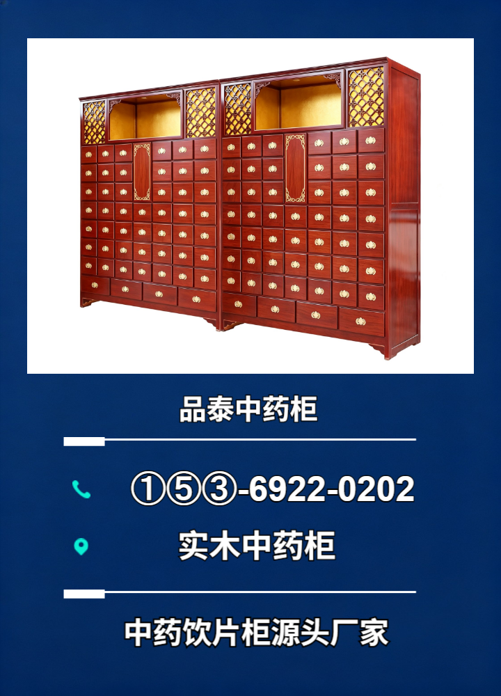 药房配套设备实拍