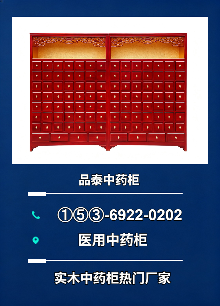 定制工艺展示