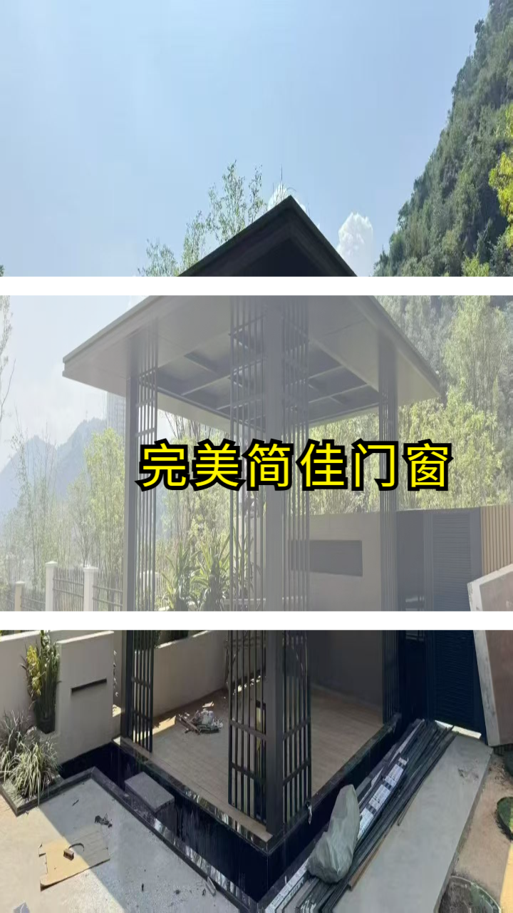 实拍图