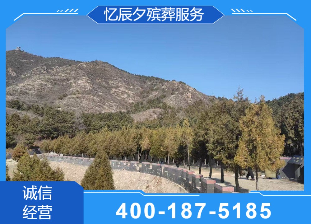 北京市东城墓地