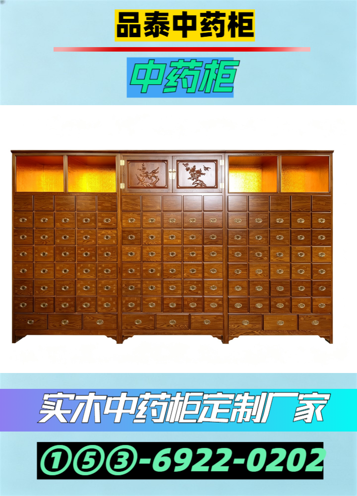 药房布局示意