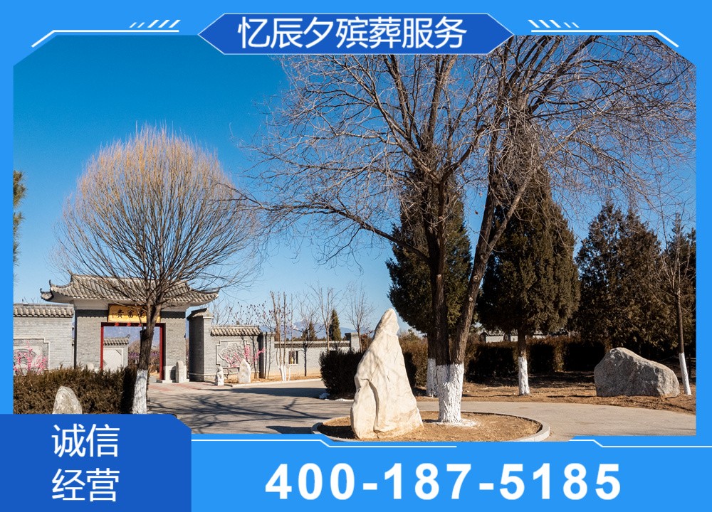 墓地实景