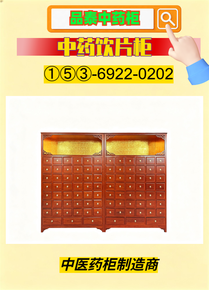 药房柜体布局实景图