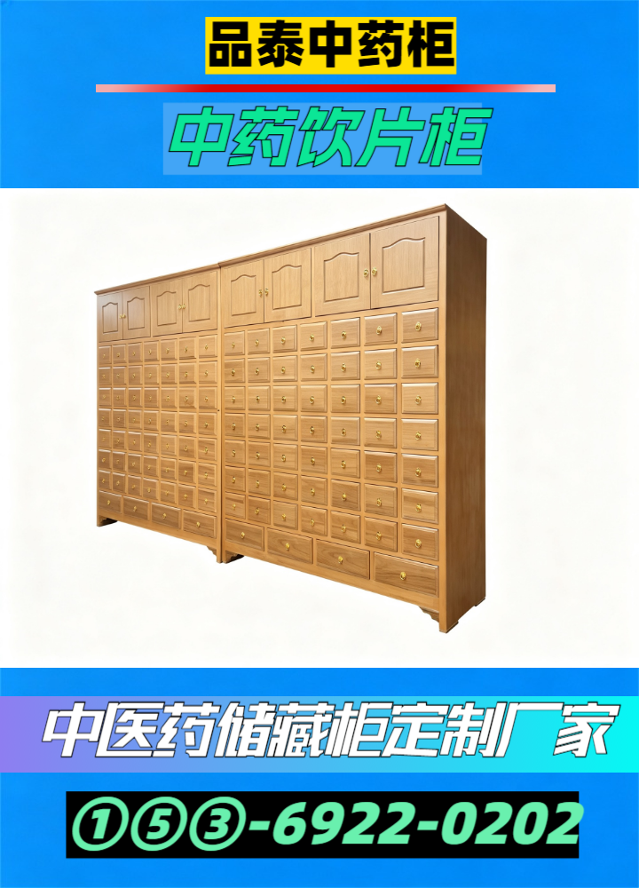 工艺细节展示