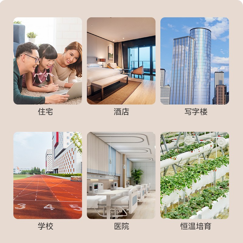 施工示意图