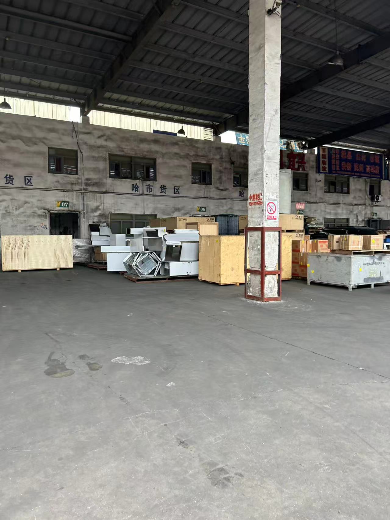 物流调度中心实景图