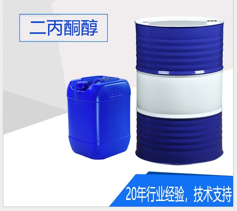 上海甲甲酮MIBK