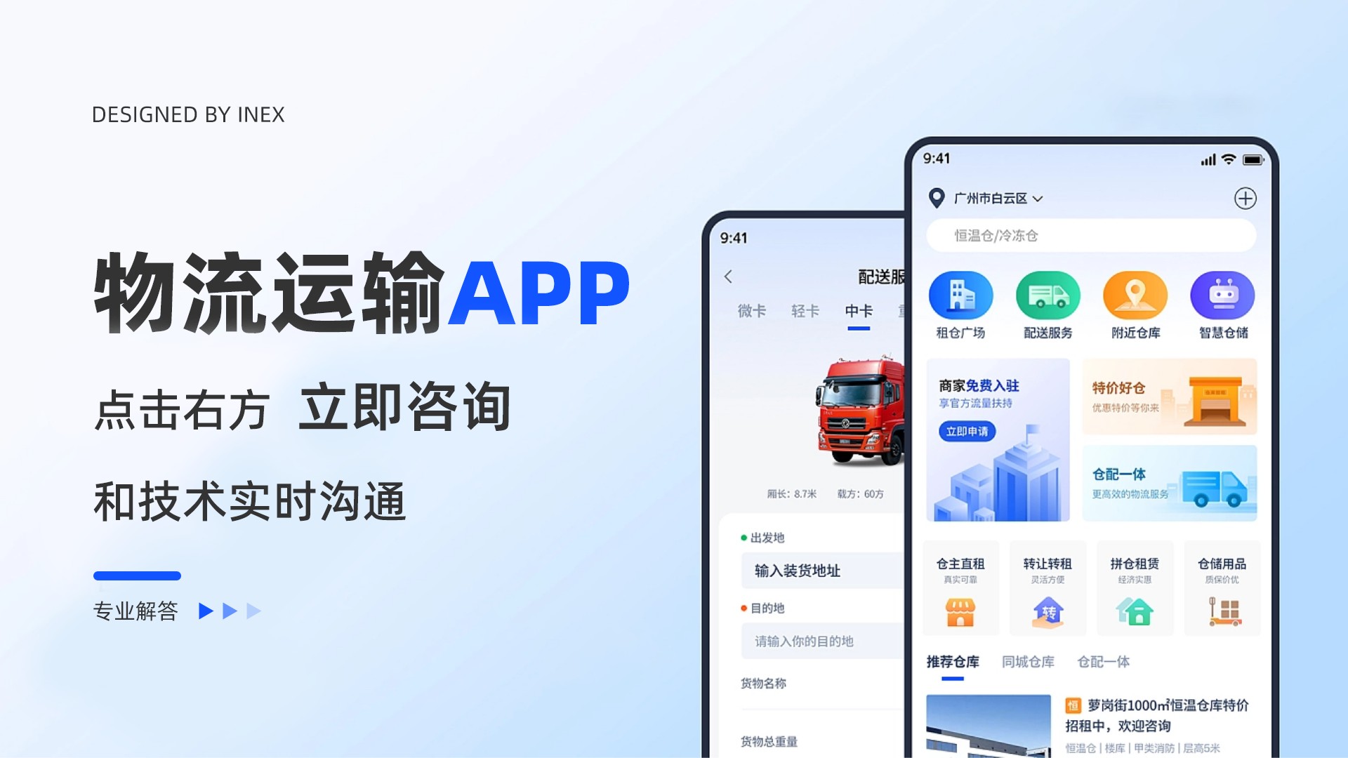 实拍图
