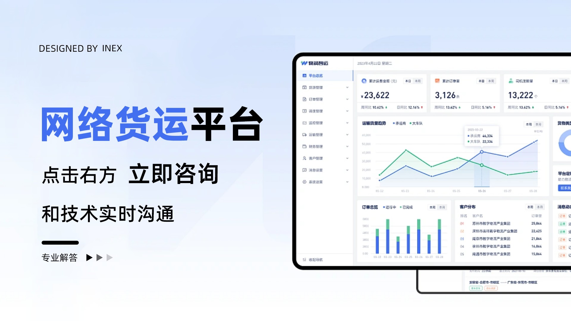 实拍图