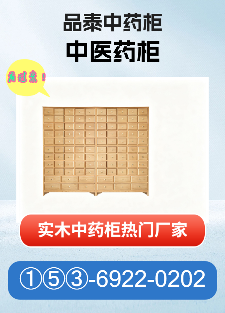 全屋布局效果图