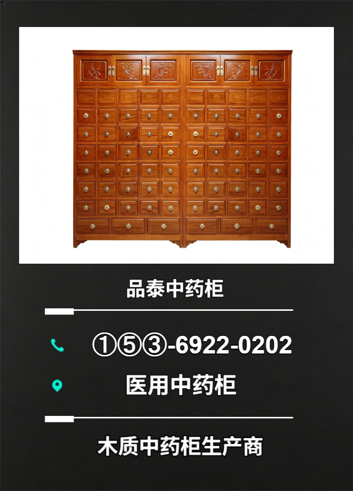 药房设备应用场景