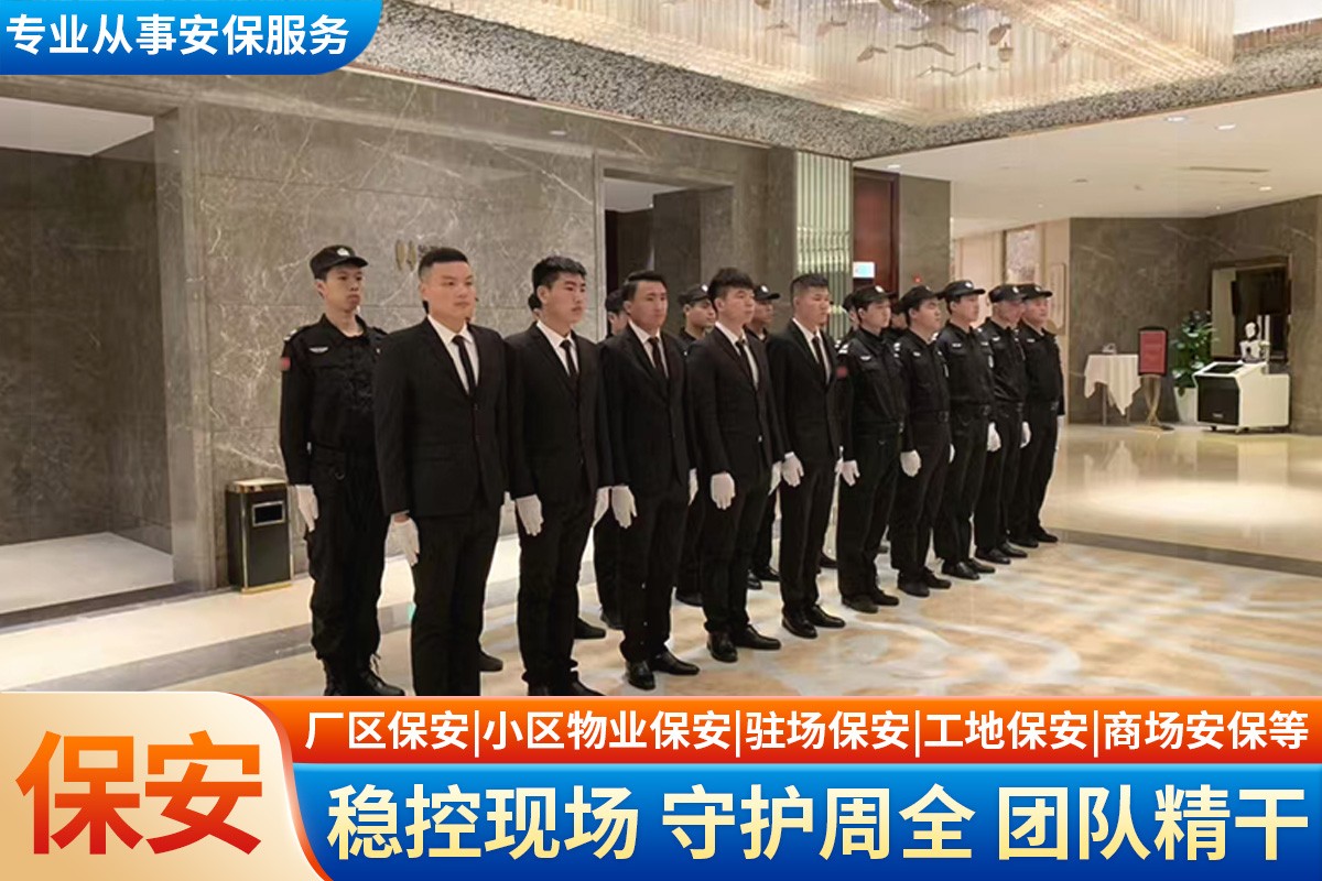 活动现场标准化队列展示