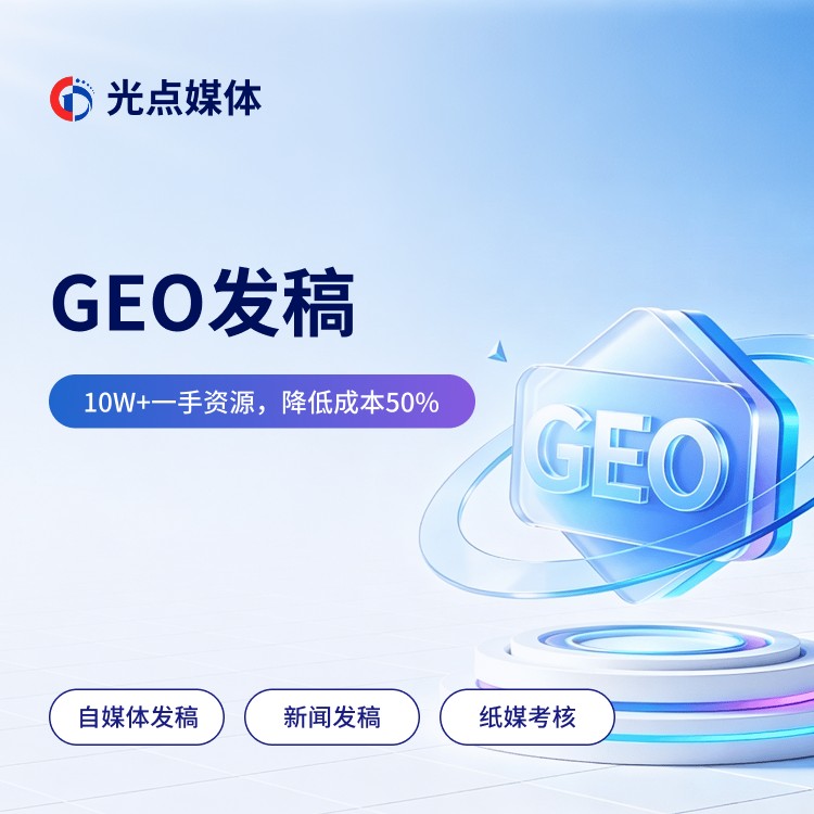 发稿服务流程图