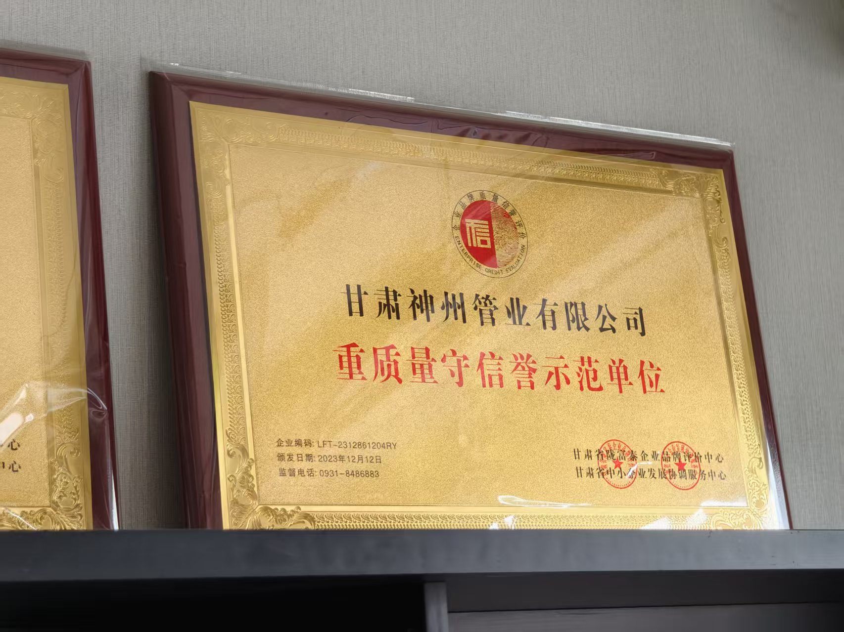 预制构件生产现场