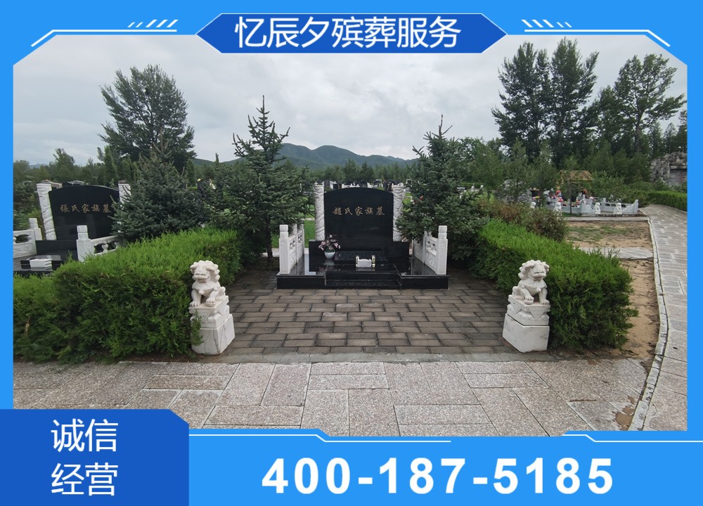 数字化祭扫与档案管理