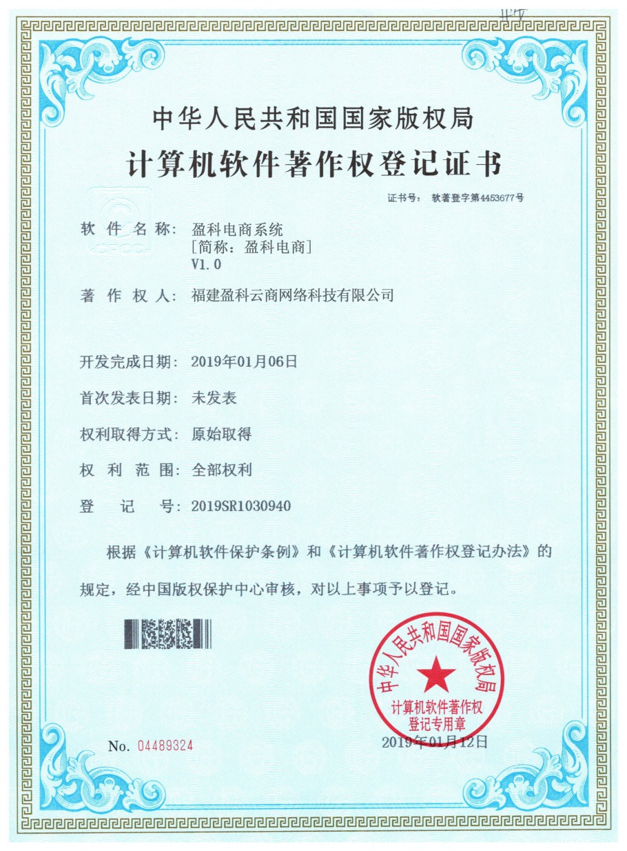 数字化平台建设示意