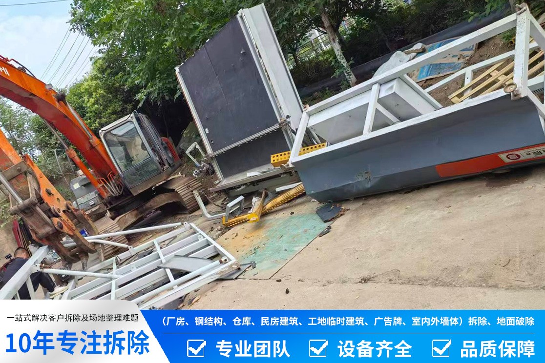 设备清点现场
