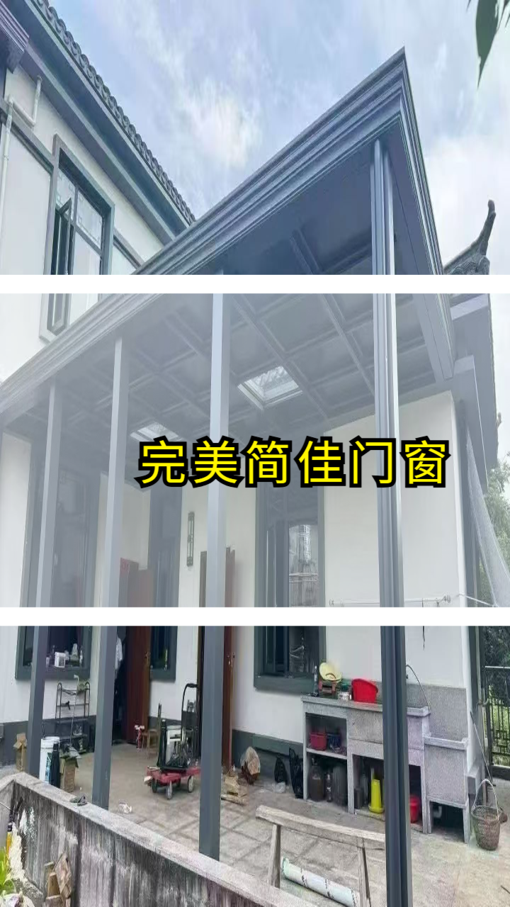 实拍图