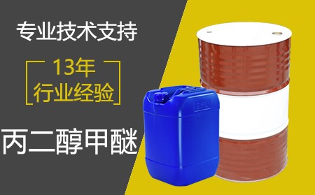 镇江洗皮水