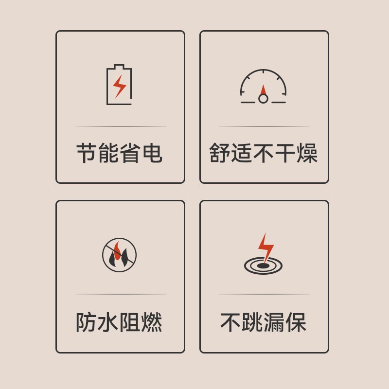 南充石墨烯电地暖