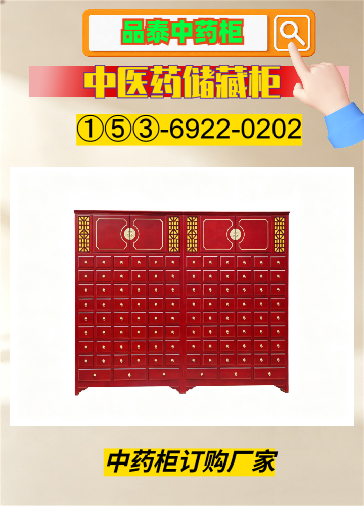 定制工艺展示