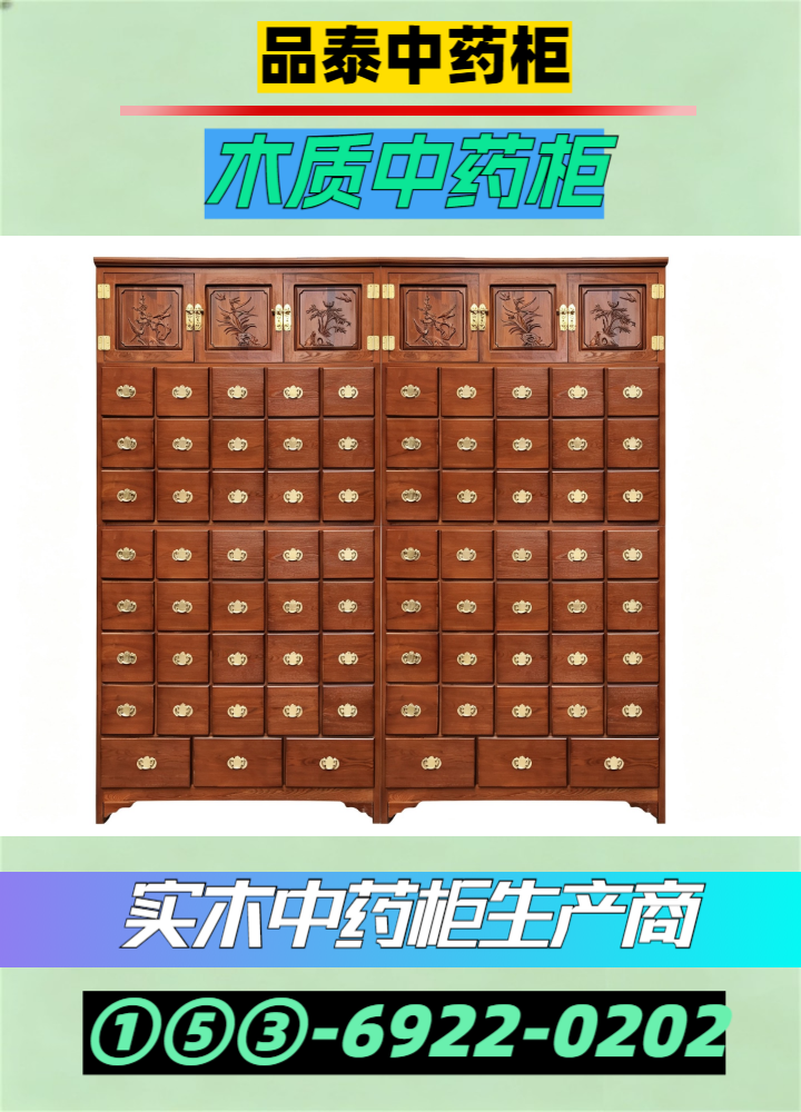 中药柜生产车间实景