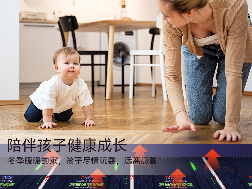 采暖系统剖面示意图