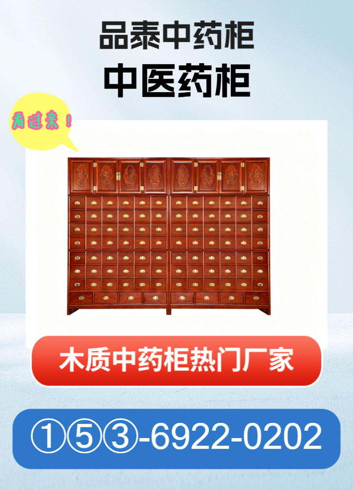 药房实景应用