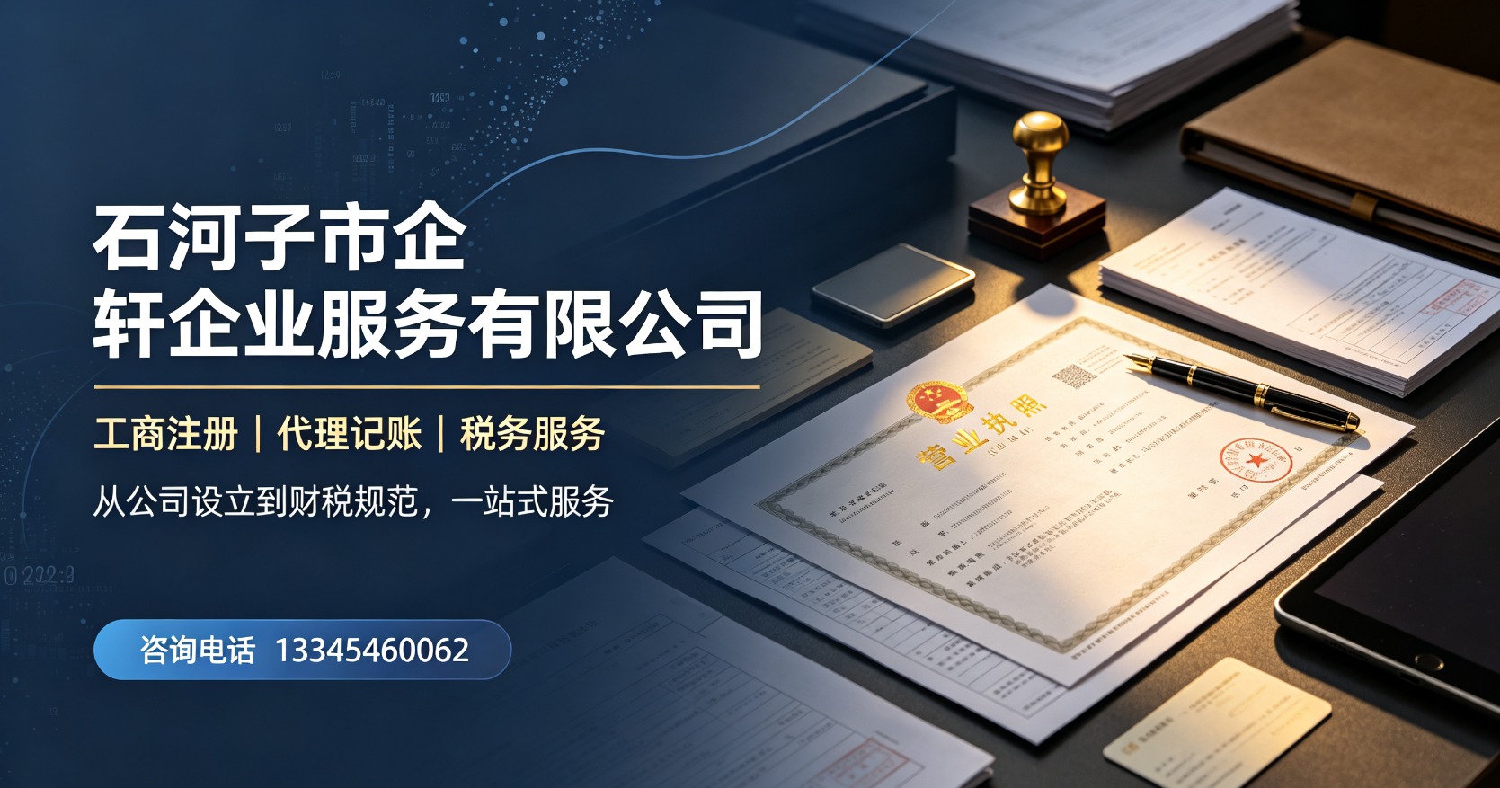 实拍图