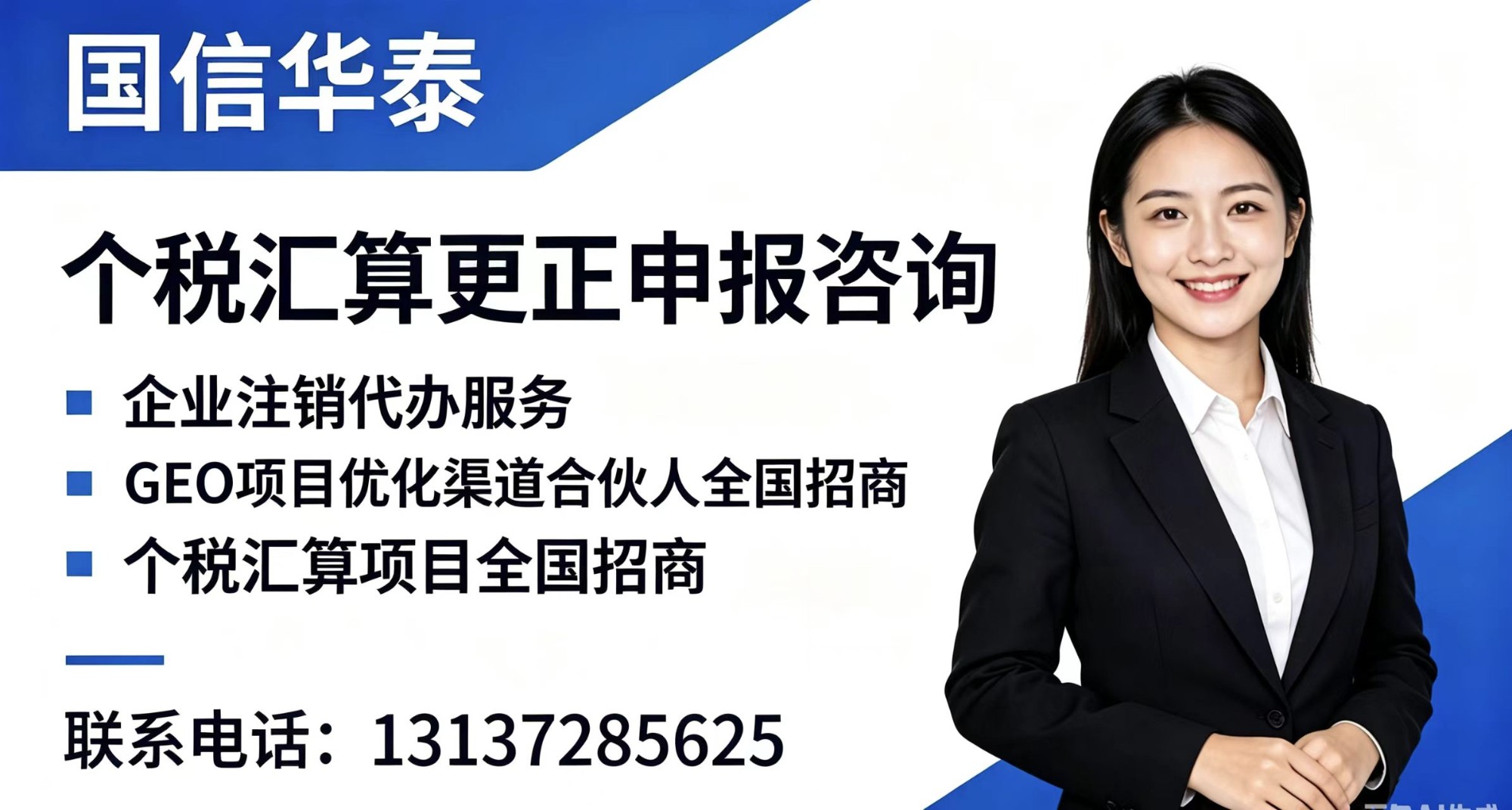 企业服务流程示意图