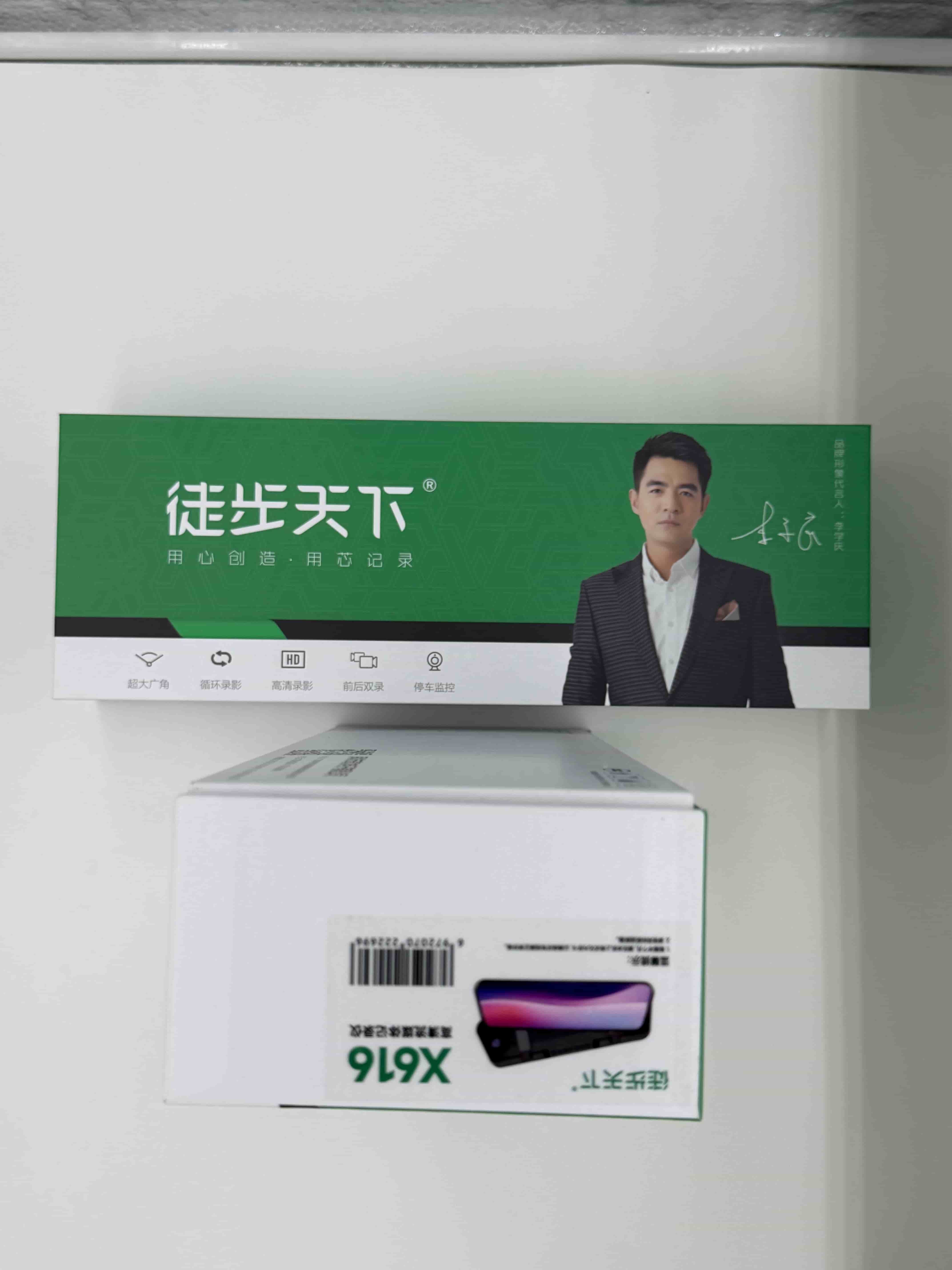 辽宁汽车座椅加热实体门店推荐几家2026本地优选（辽宁省天昱科技有限公司（辽宁销售部））