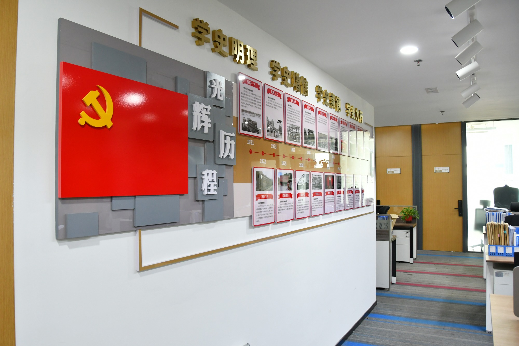 团队协作场景