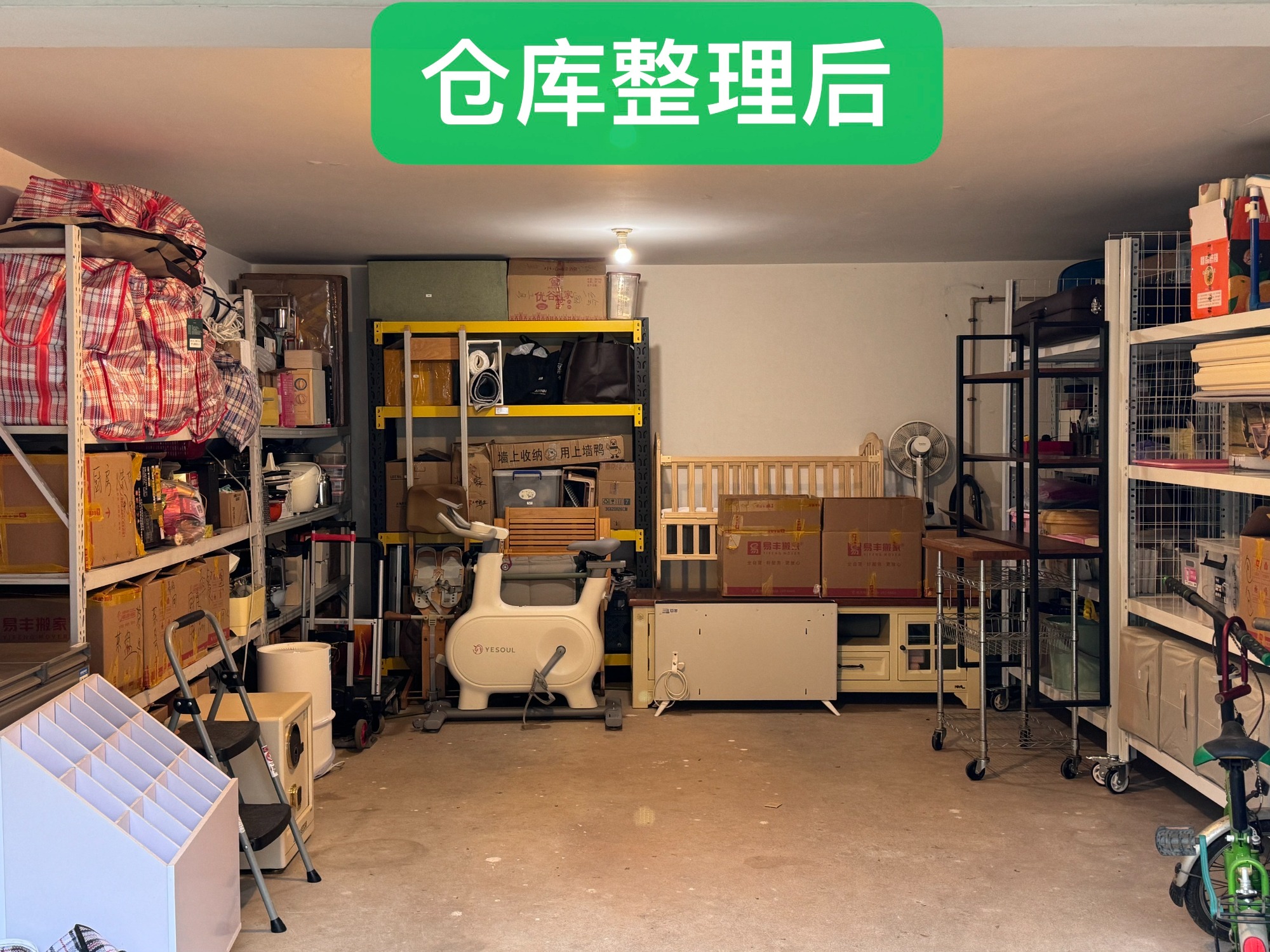 战友团家政服务同城搬家公司