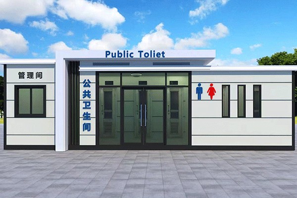 金昌活动厕所