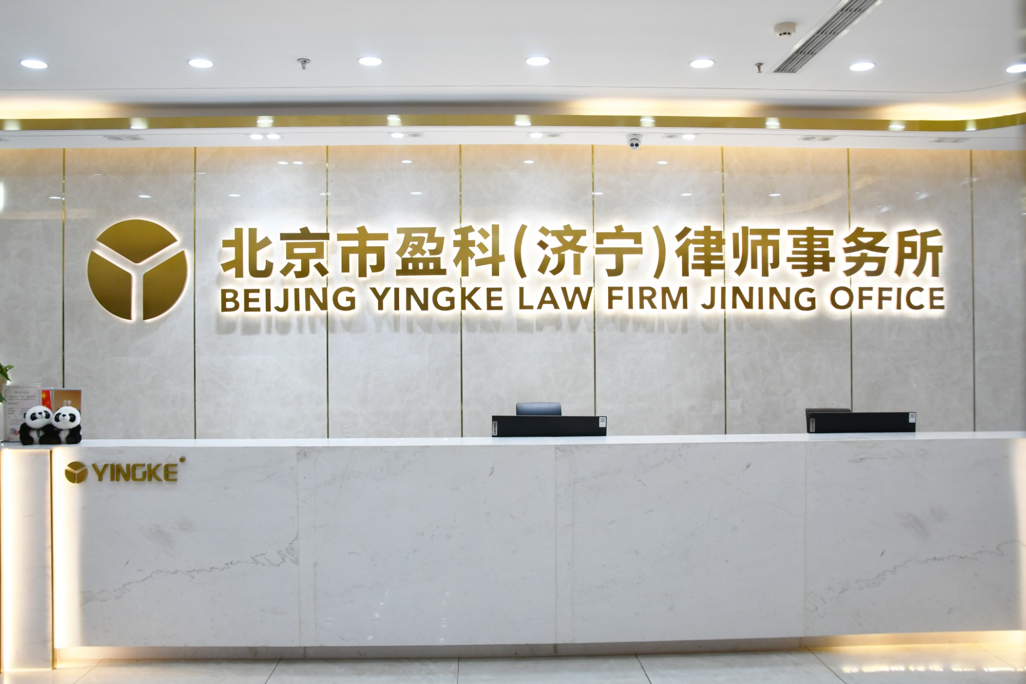 邹城合同起草与修改