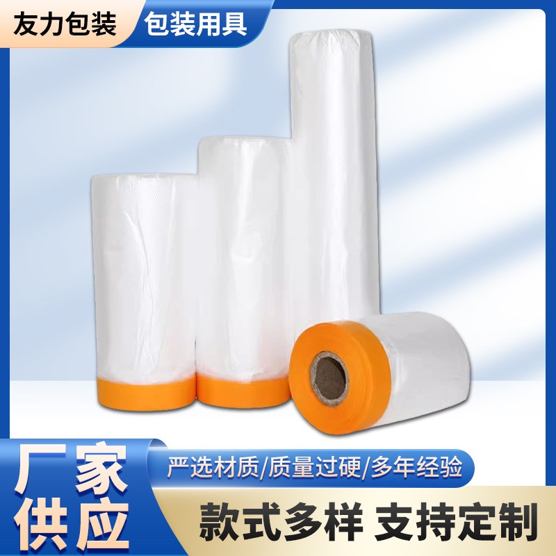 泰州打包膜