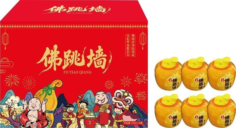 潮州金玉满堂大盆菜