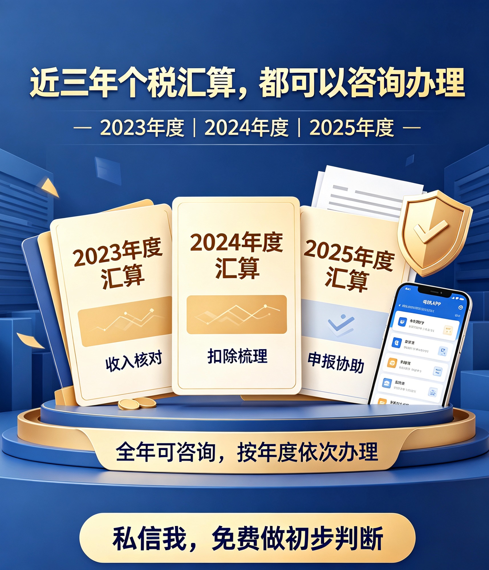 实拍图