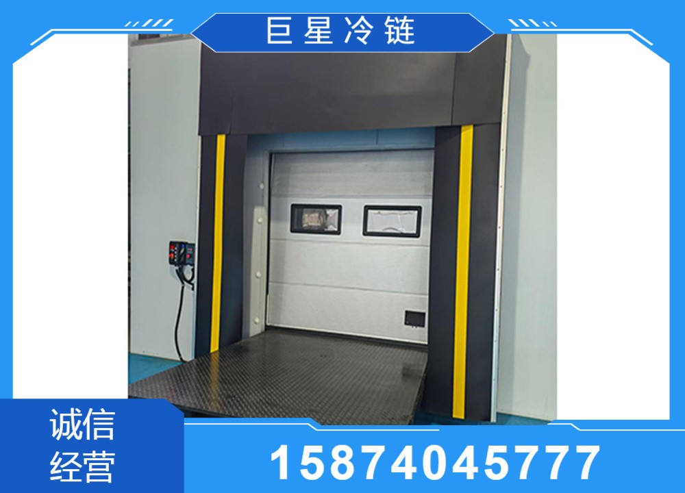 冷库规划实景图