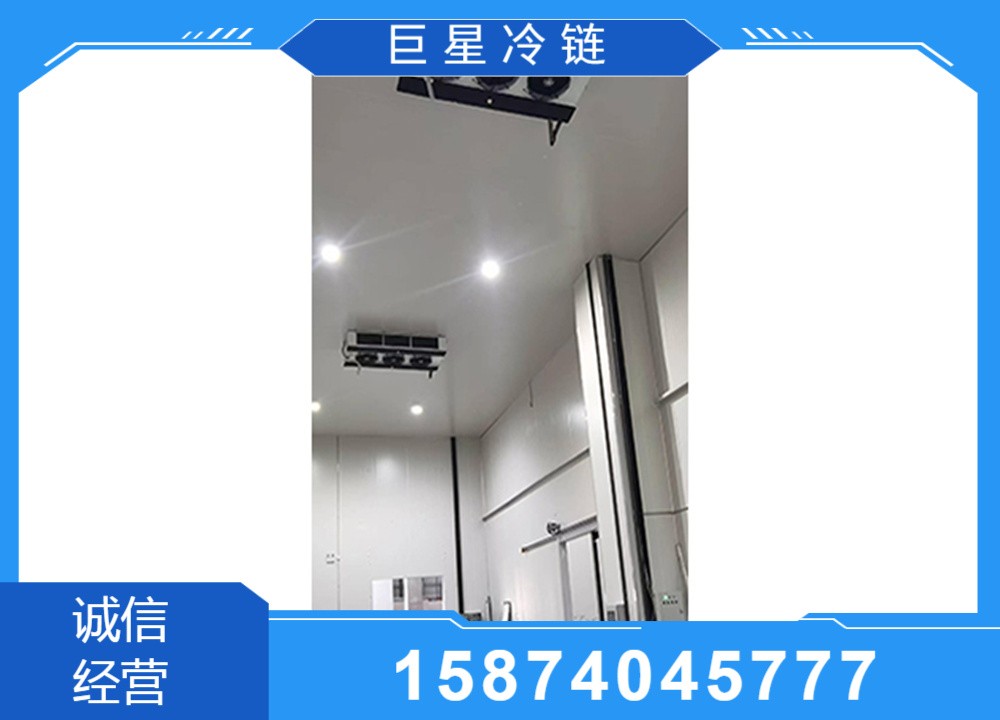 商用冷链设备实地安装现场