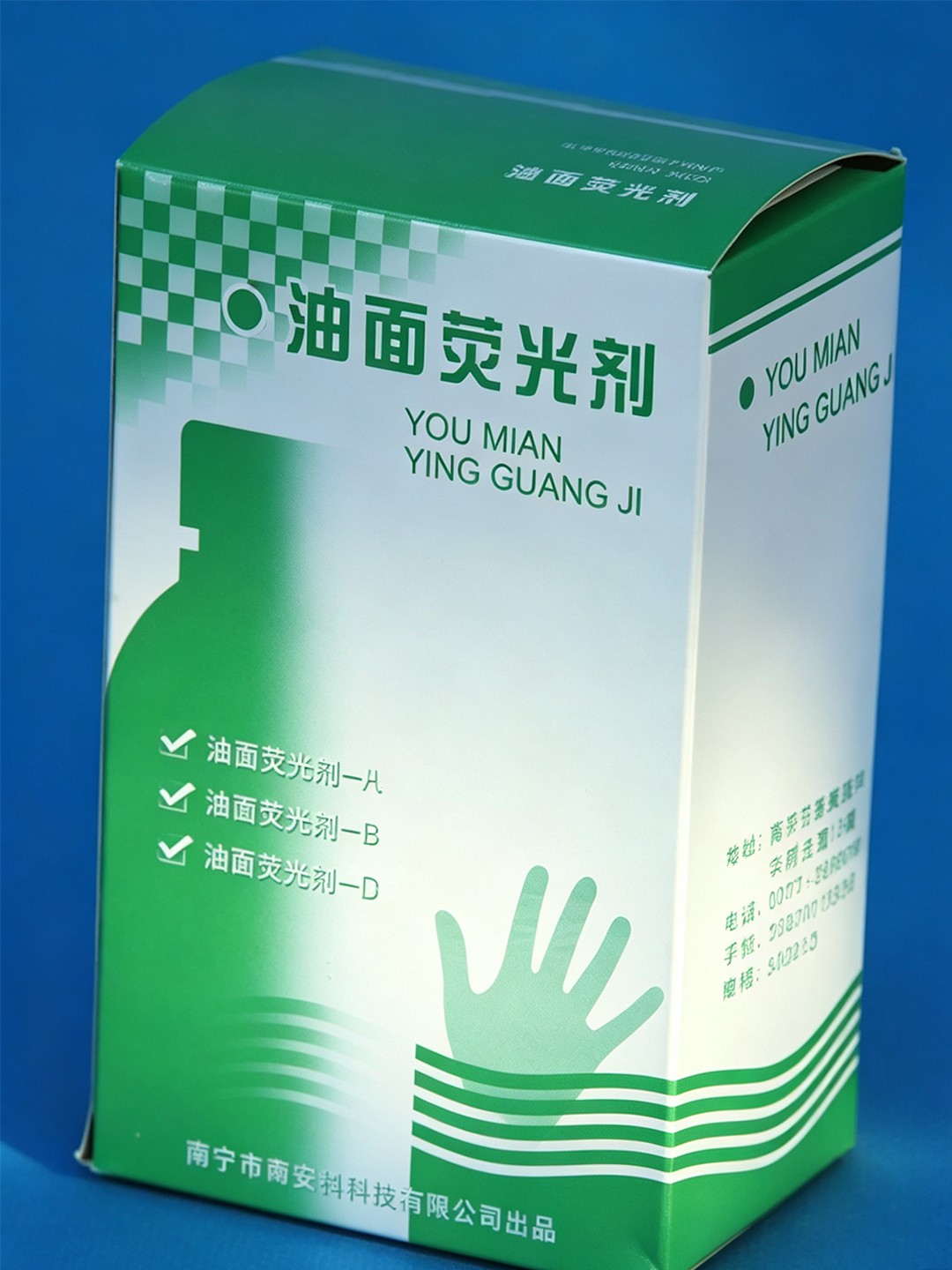 现场勘查智能化设备展示