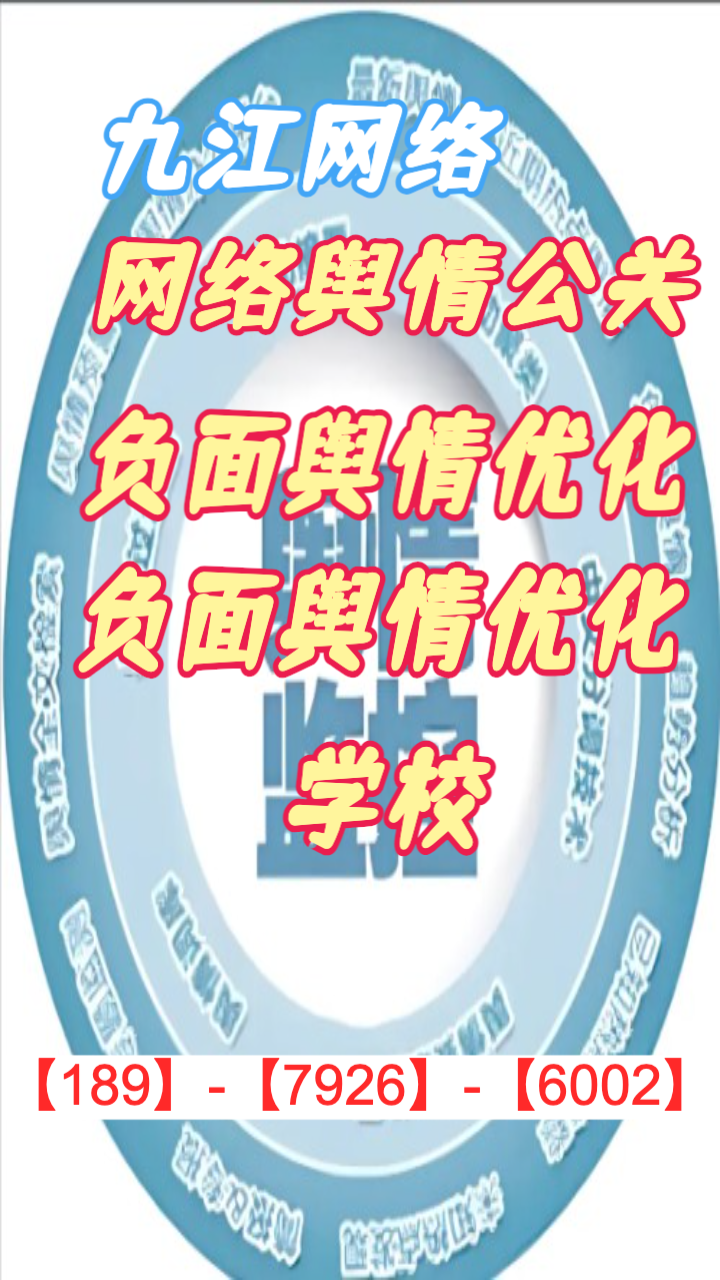 行业技术架构示意