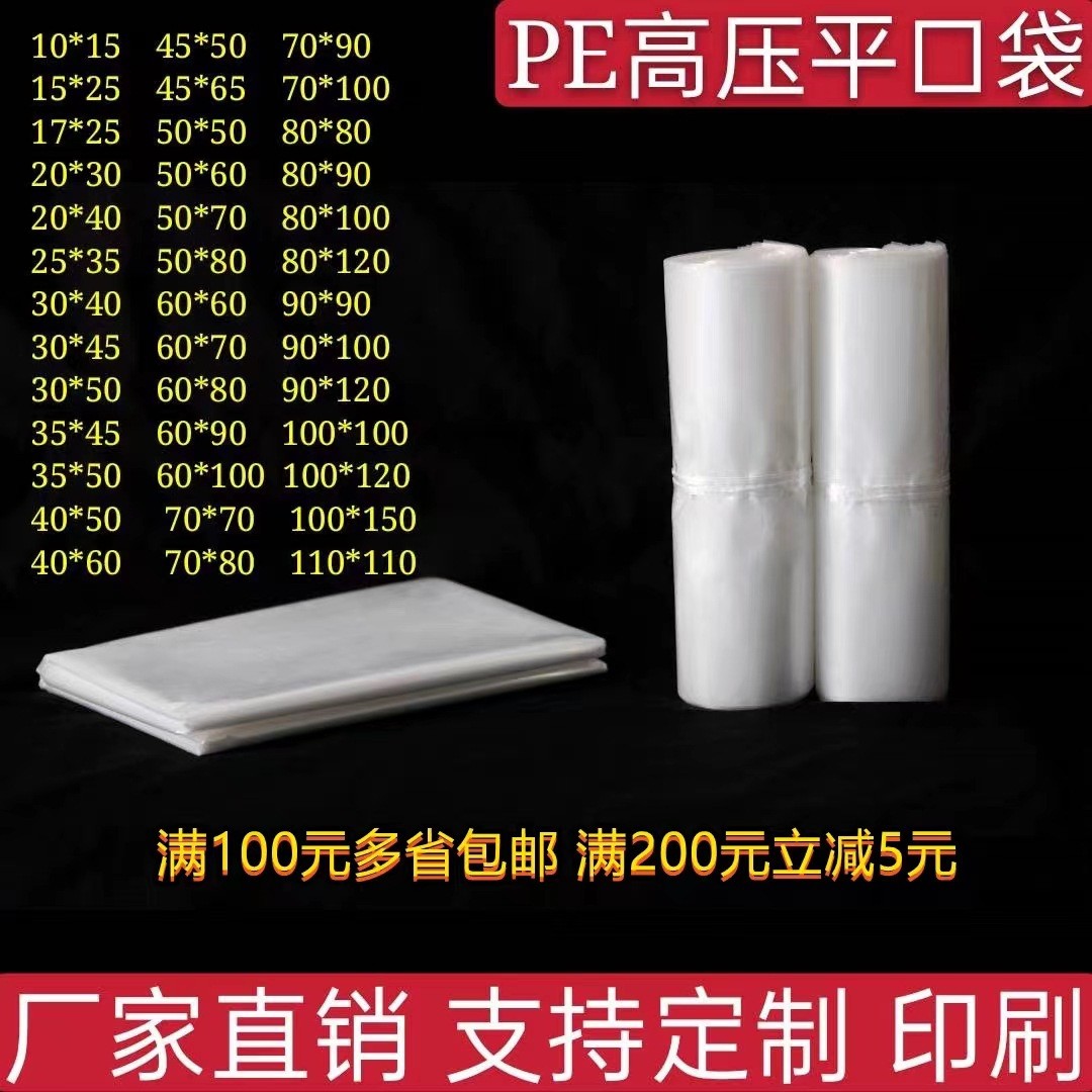 泰州纸箱套袋