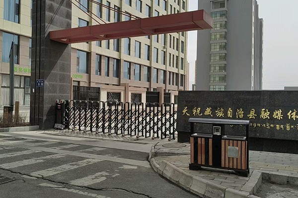 金昌电动伸缩门