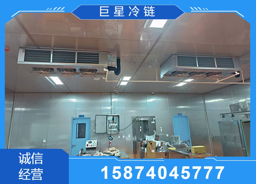 冷库项目现场